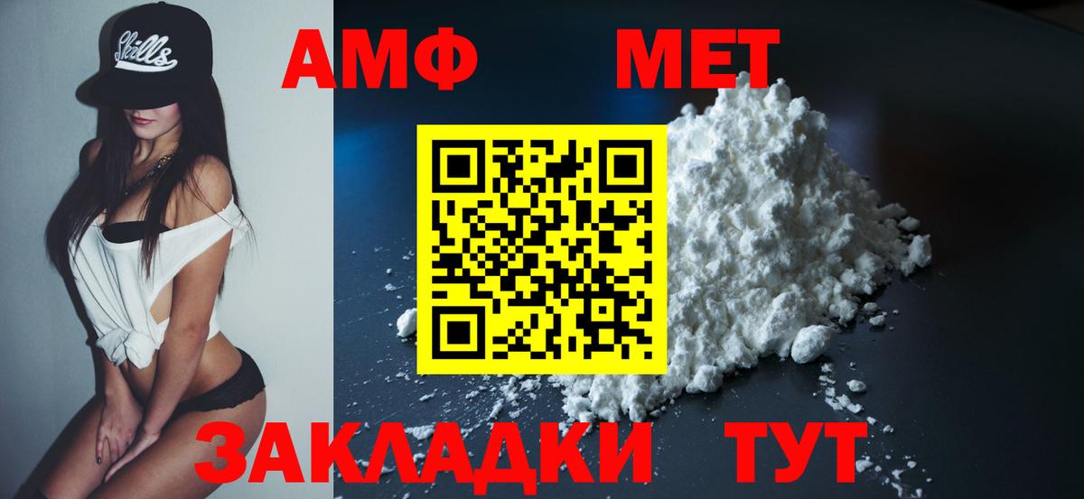Тавда  АМФЕТАМИН  Вход с VPN  АМФЕТАМИН 97% 