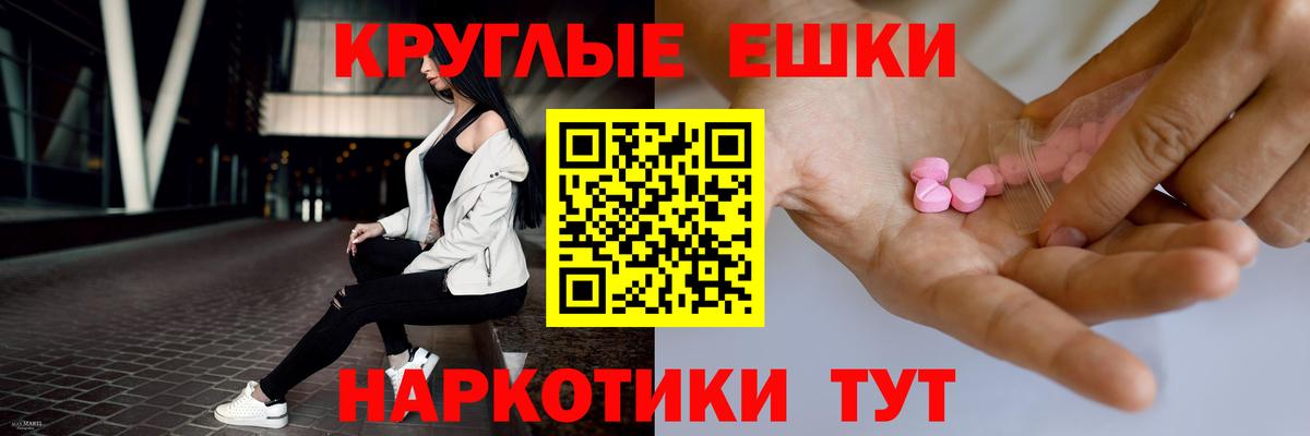 Меф мяу мяу Тавда