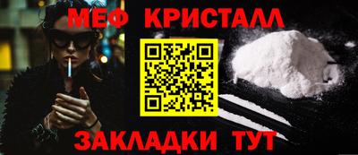 альфа пвп VHQ Малоярославец