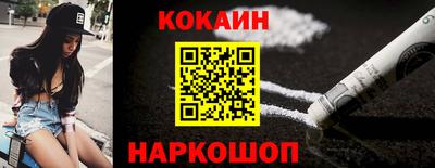 кокаин колумбия Ликино-Дулёво