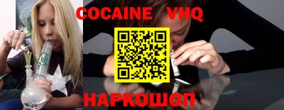 дурь Малгобек