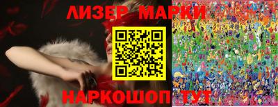 дурь Малгобек
