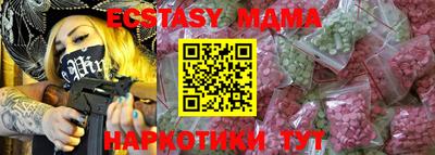 альфа пвп VHQ Малоярославец