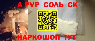 мескалин Ливны