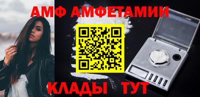 герыч Лесосибирск