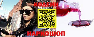 мескалин Ливны