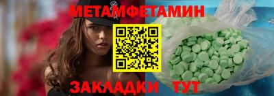 альфа пвп VHQ Малоярославец