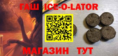 герыч Лесосибирск