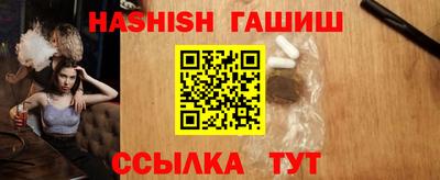 альфа пвп VHQ Малоярославец
