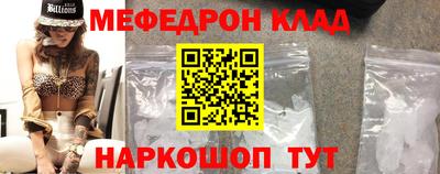 СК Мариинск