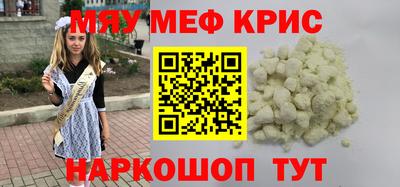 дурь Малгобек