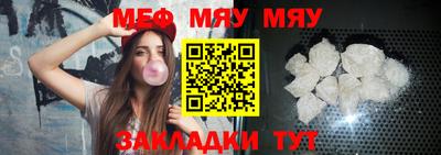СК Мариинск