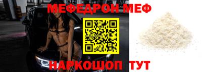мескалин Ливны