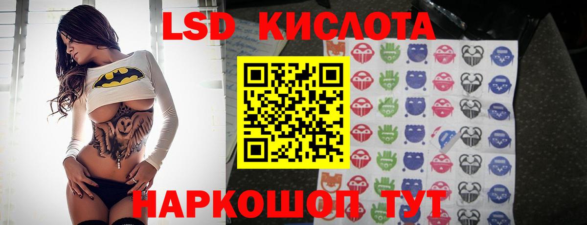 Гашиш  Каннабис  Тавда  Экстази  ГАШ  МЕФ кристаллы  LSD-25  Вход с VPN  Продажа наркотиков  АМФЕТАМИН   COCAIN  Конопля 