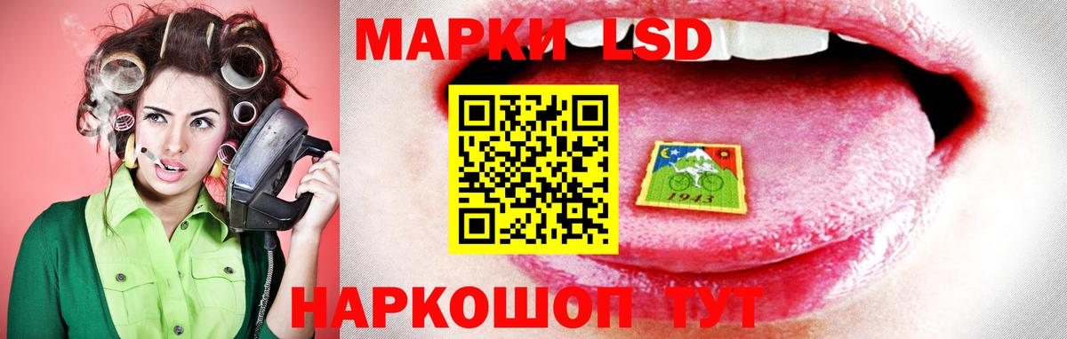 ЛСД экстази кислота  ЛСД экстази  Тавда  Вход с VPN 