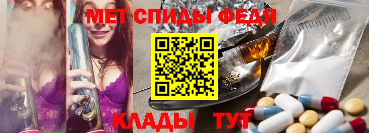 Метамфетамин винт  Метамфетамин винт  Тавда  Вход с VPN 