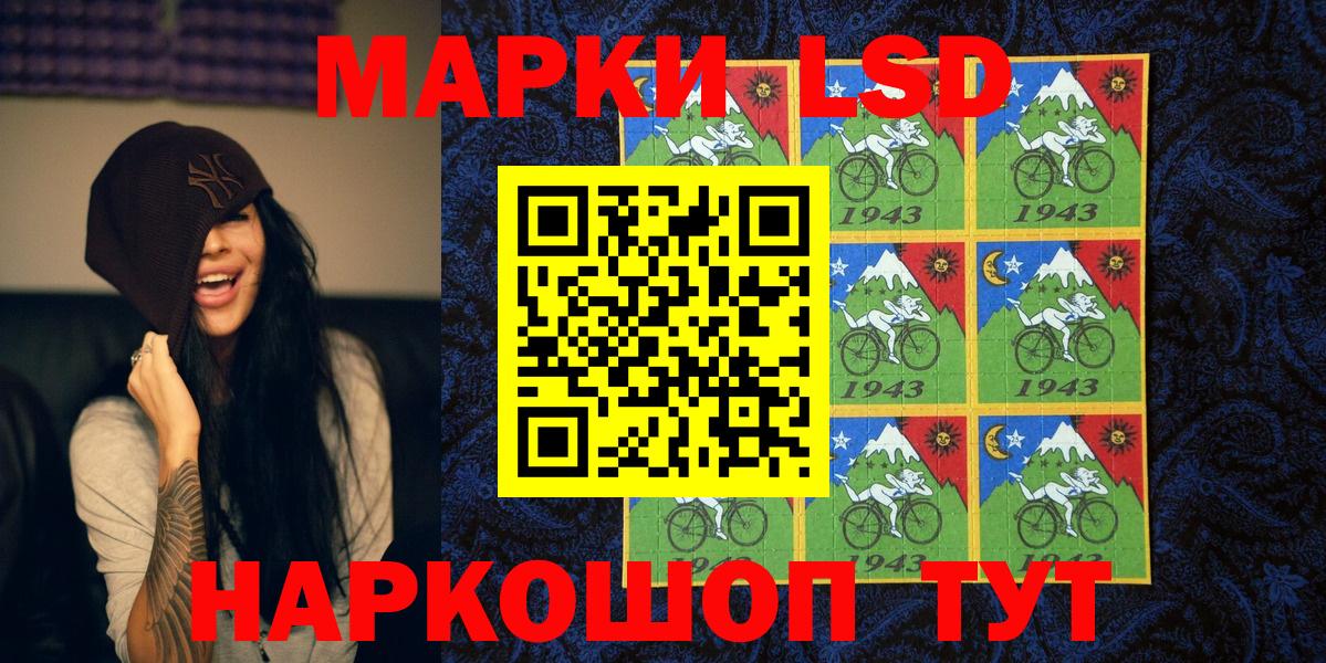 Марки 25I-NBOMe 1500мкг  Марки 25I-NBOMe 1500мкг  Тавда  Вход с VPN 
