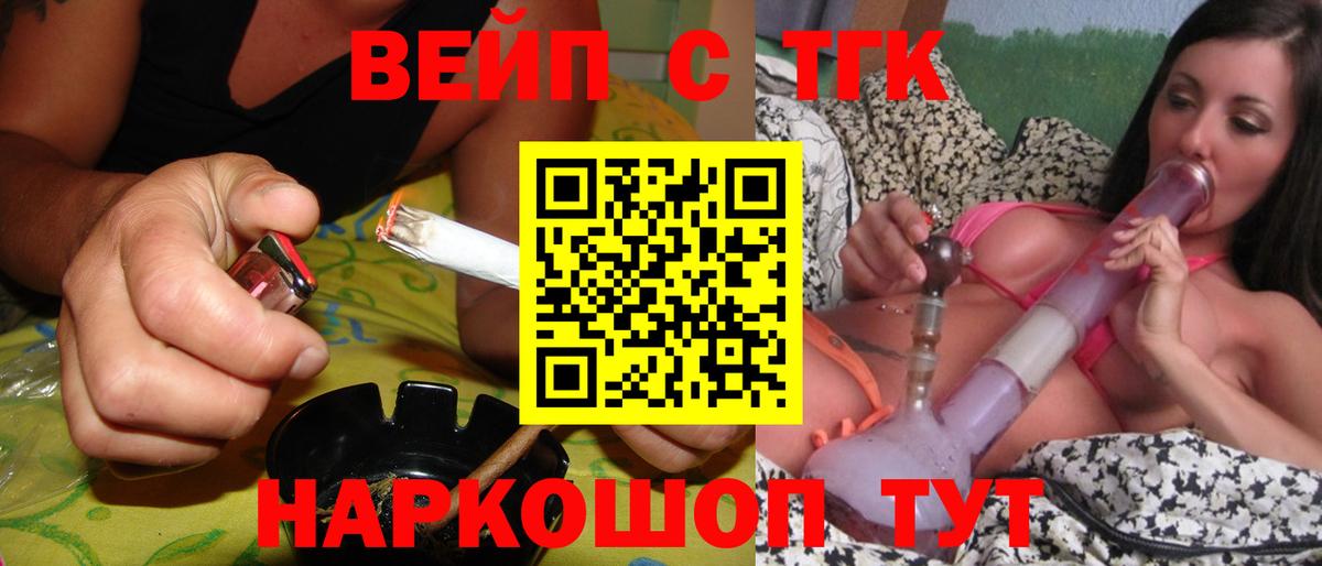 Дистиллят ТГК концентрат Тавда