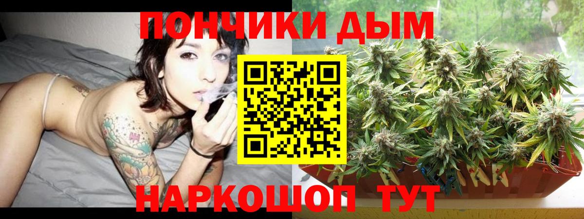 Марихуана Amnesia  Вход с VPN  Бошки Шишки MAZAR  Тавда 